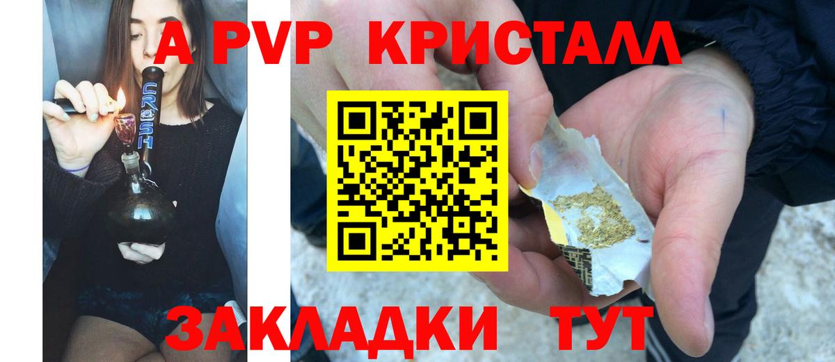 Мефедрон кристаллы  ГАШ  Миллерово  Вход с VPN  МАРИХУАНА 