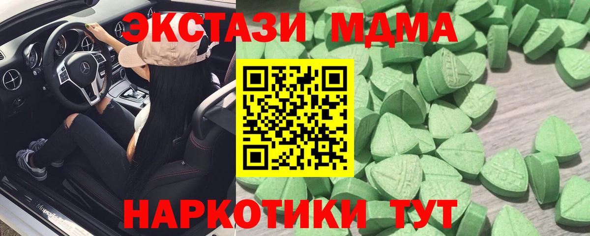 Гашиш Миллерово