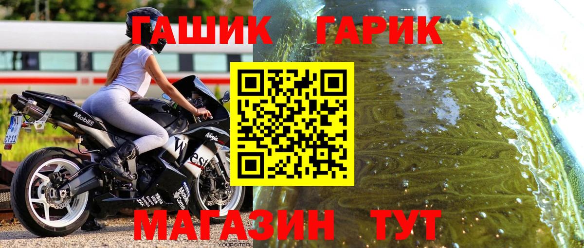 ГАШИШ Изолятор  Вход с VPN  ГАШ  ГАШ гарик  Миллерово 