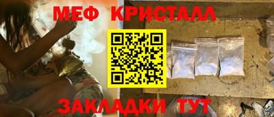 прущие крисы Тверь