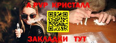 jwh Татарск