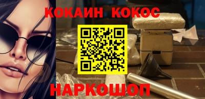 ALPHA-PVP Тулун