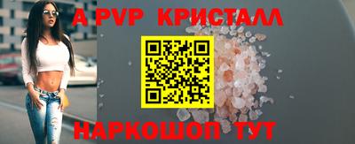 прущие крисы Тверь