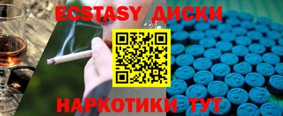 прущие крисы Тверь