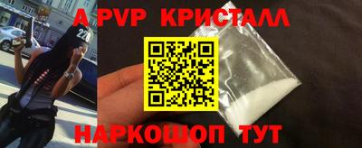 jwh Татарск