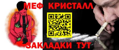 прущие крисы Тверь