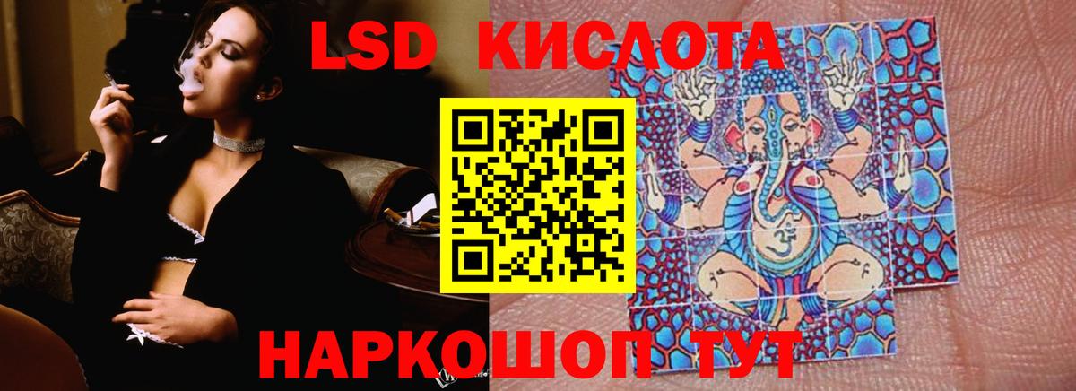 LSD-25 экстази ecstasy  Вход с VPN  LSD-25 экстази  LSD-25 экстази кислота  Миллерово 